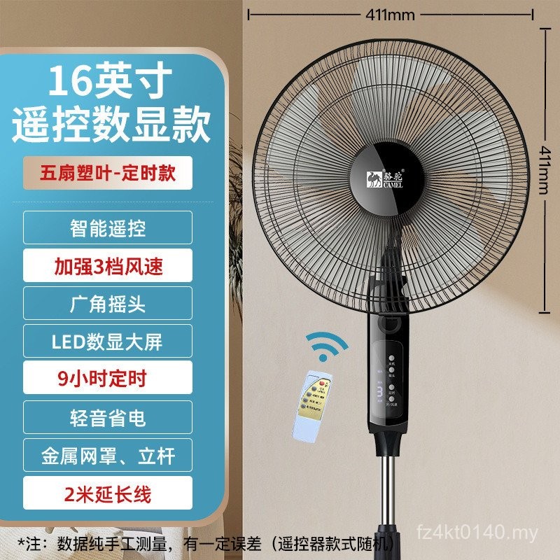 Floor-standing Household Floor-standing Fan Camel Fan Remote Control ...