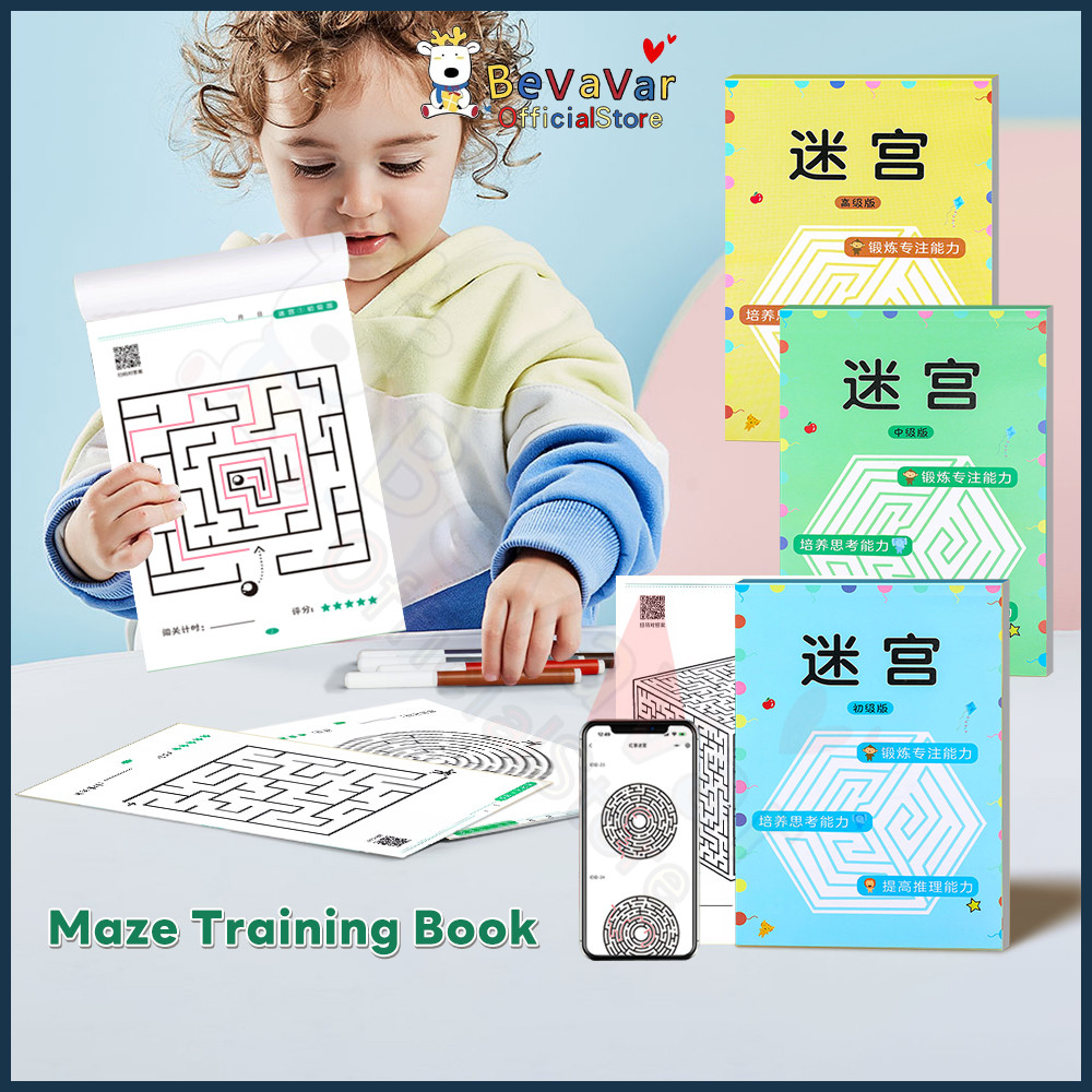 BEVAVAR 64Pages Maze Book for Kids Training Thinking Puzzle Book 迷宮书 ...