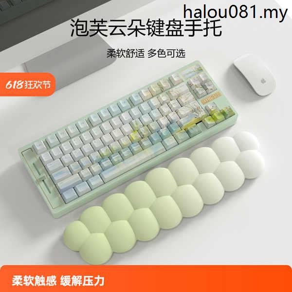 CybJoy Puff Cloud Keyboard Rest Wrist Pad Keyboard Hand Pad 75 ...