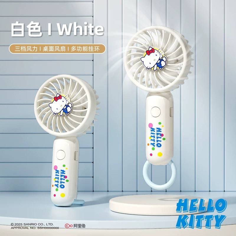 Buy sanrio mini fan hello kitty Online With Best Price, Jun 2026 ...