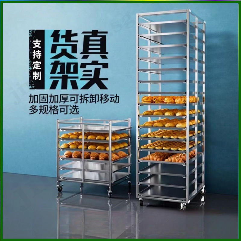 Stainless Steel Baking Tray Rack Cart Tier Baking Baking Tray Rack ...