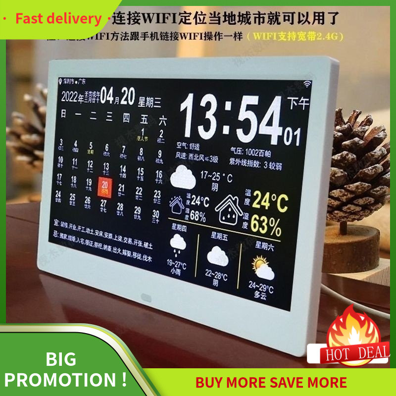 Smart wifi Electronic Perpetual Calendar Clock Machine Wall-Mounted ...