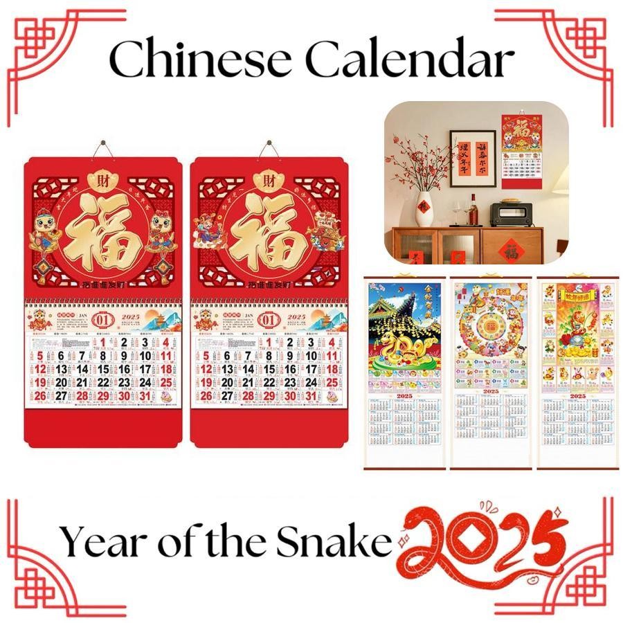 Calendar 2025 Malaysia Chinese New Year 