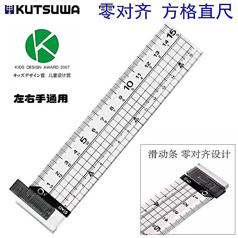 Corner KUTSUWA Two-Way 0 Zero m Starting Point Square Scale 1.14 ...