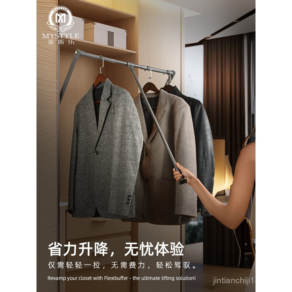 Pull-Down Clothes Rail Wardrobe High Cabinet Narrow Cabinet Telescopic ...