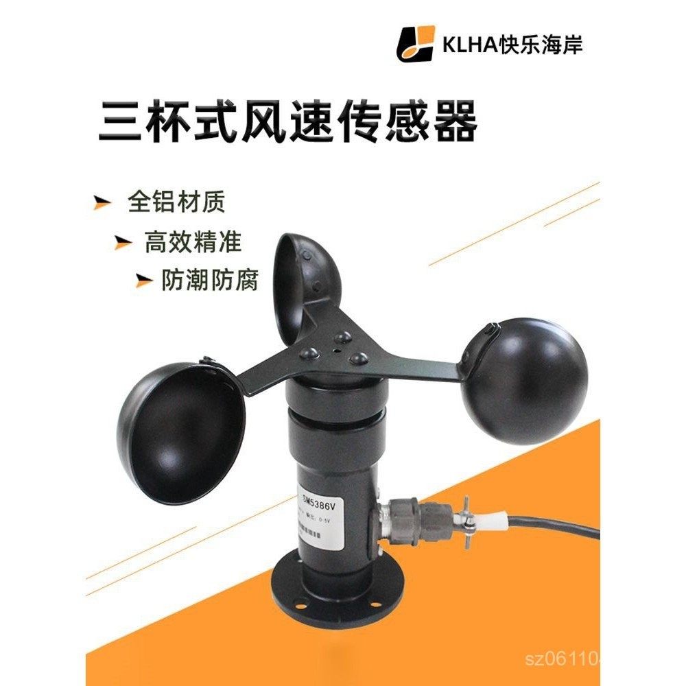 Anemometer Module Air Volume Transformer RS485 Wind Direction Sensor ...