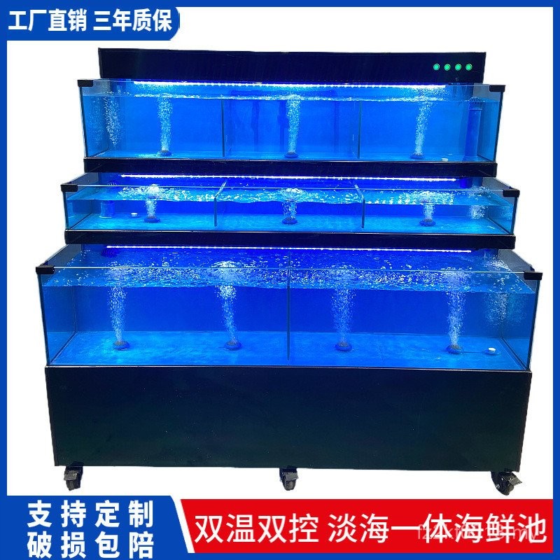 Glass Tank Fish Tank Supermarket Fish Tank Shellfish Integrated Mobile ...
