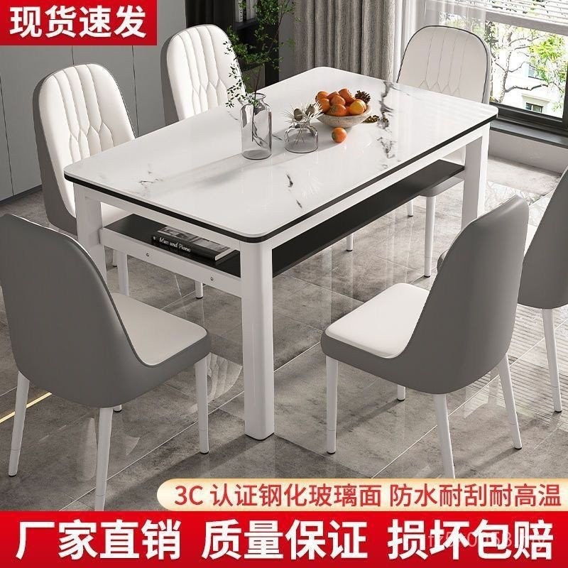 Table Tempered Glass ft Modern Customer Small Apartment Combination ...