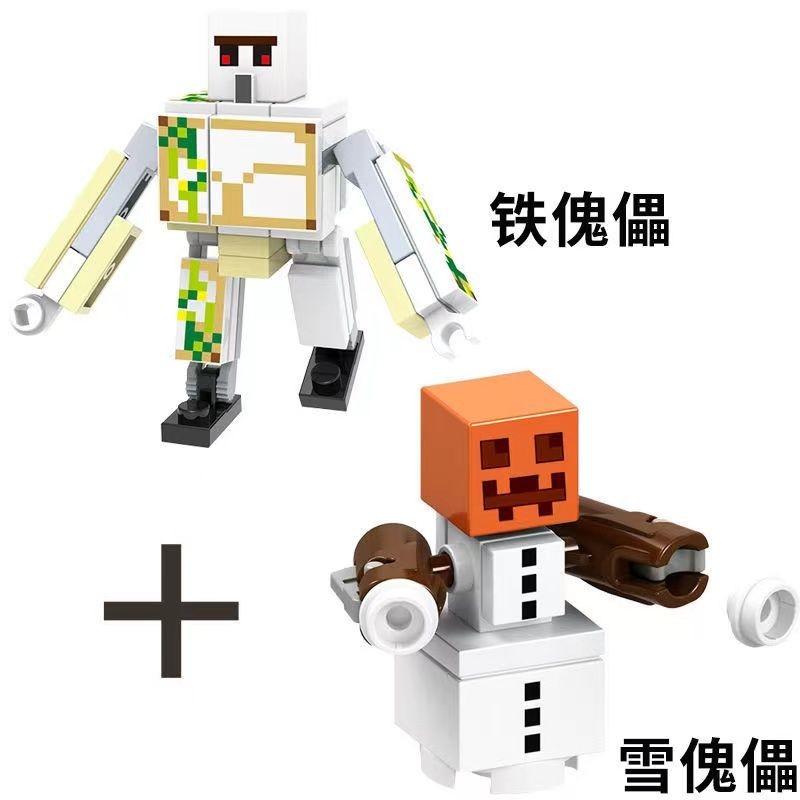 Compatible with Lego Minecraft Minifigure Building Blocks Iron Puppets ...