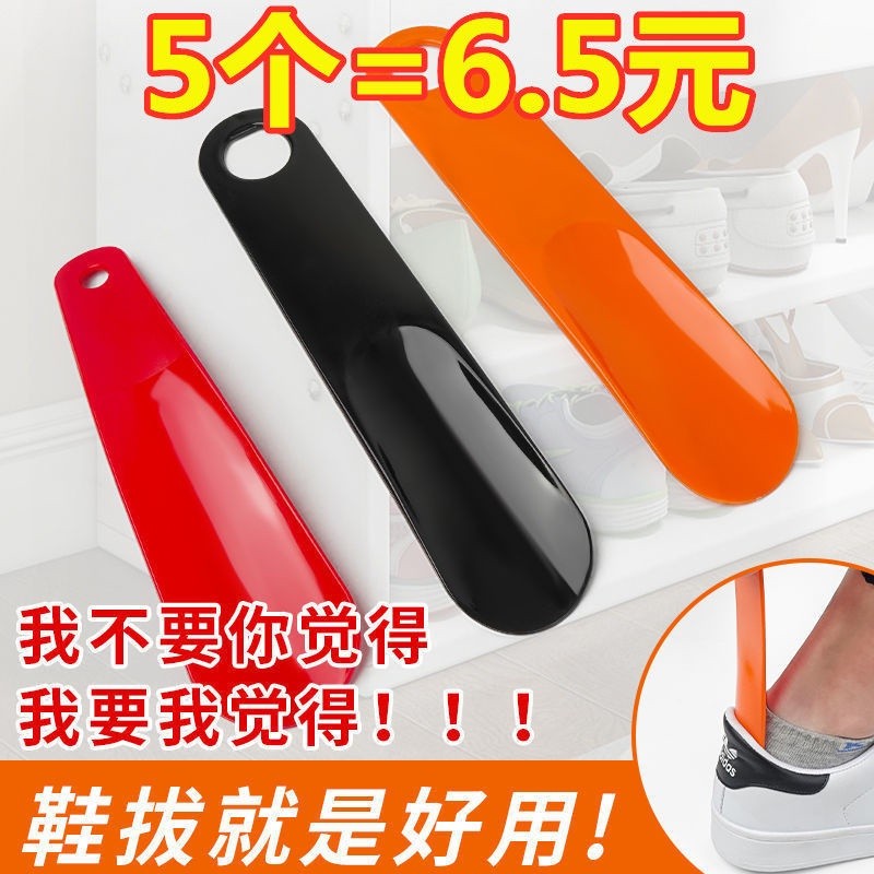 Ready Stock in stockThe shoe extractor shoes not bend down to wear ...