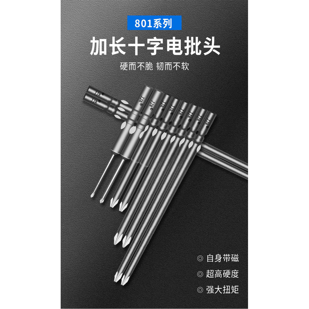 801 Extended Phillips Electric Bit Electric Screwdriver Bit Screwdriver ...
