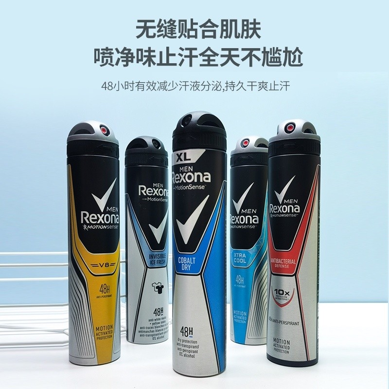Rexone Men's Antiperspirant Spray Whole Body Long-Lasting Fragrance ...