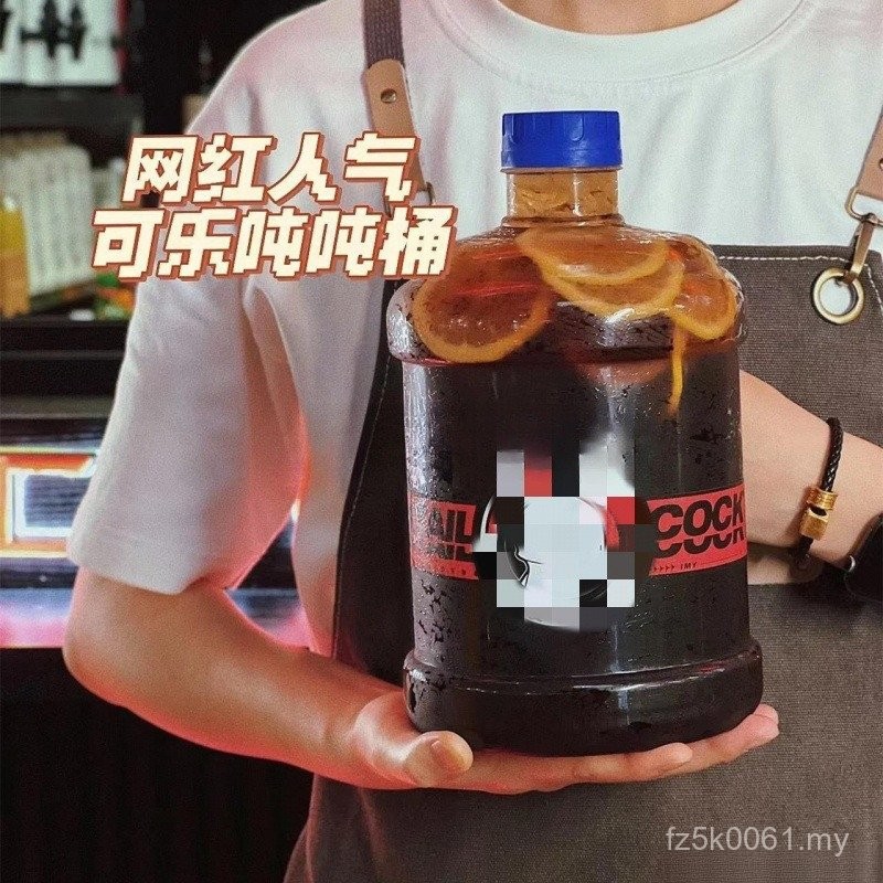 Takeaway Barrel Barrel Disposable Ton Barrel Packing Cola Barrel Tonton ...