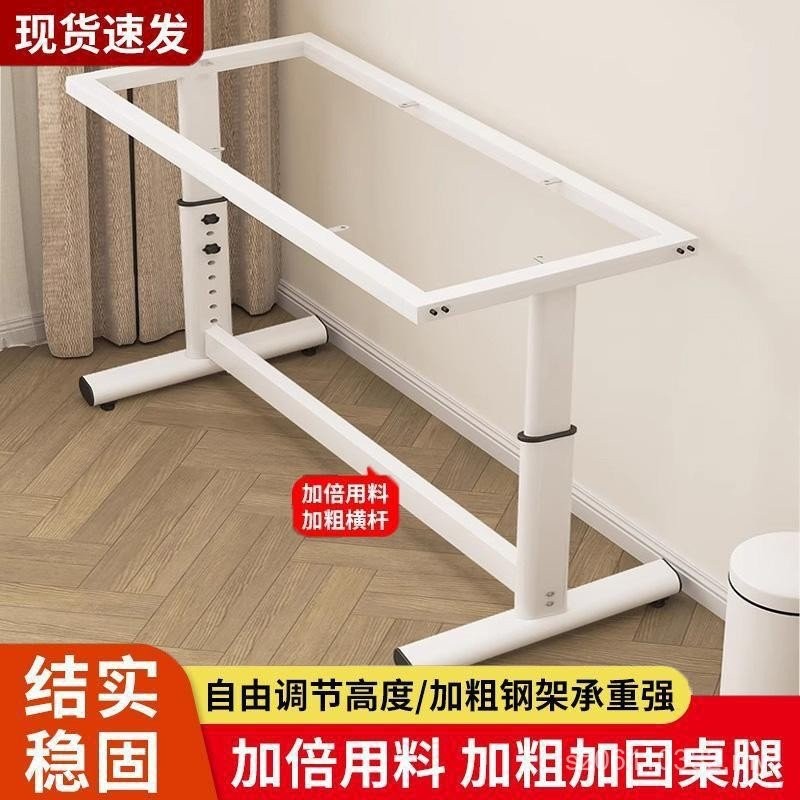 Angle Lift Adjustable Height Table Leg Shelf Sole Foot Base Dining ...
