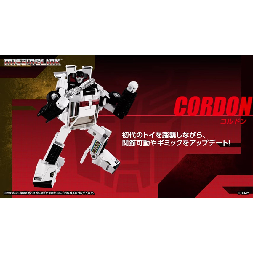 Takara Tomy Transformers Missing Link C-06 Cordon Action Figure ...