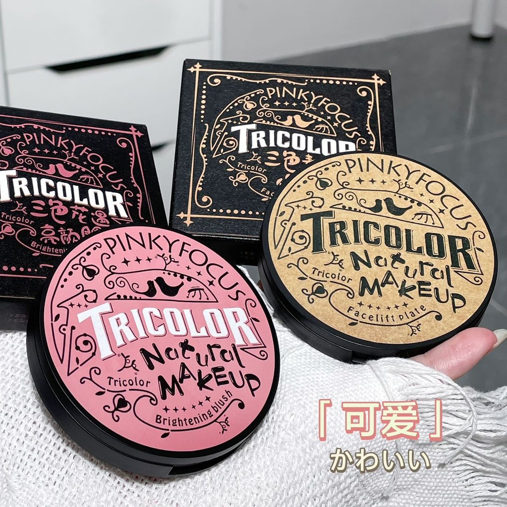 Pinkfocus three-color blush contour powder shadow nose sPINKFOCUS ...