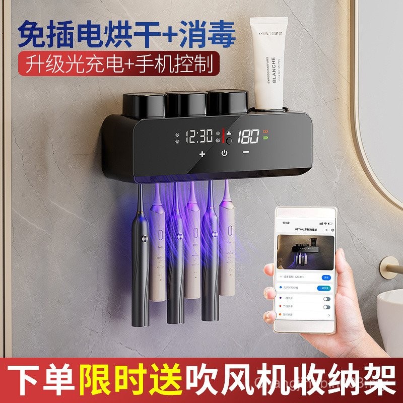 Toothbrush Disinfection Ultraviolet Drying Sterilization Sterilizer ...