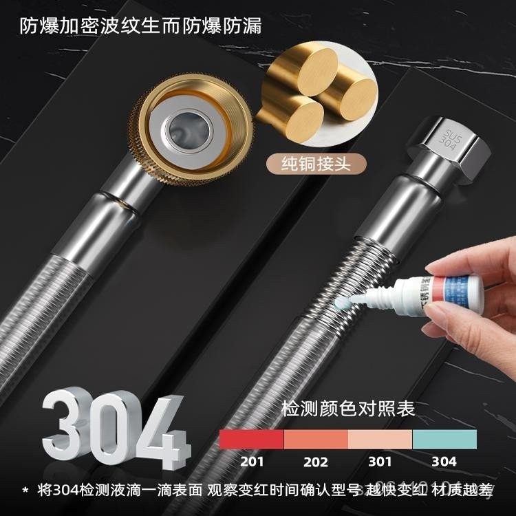 Joint Universal Washing Machine Stainless Steel Upper Water Pipe Hose ...
