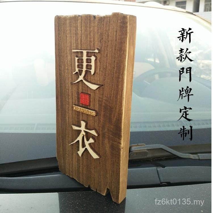 Three-Dimensional Box Sign Protruding Signboard Solid Wooden Sign ...