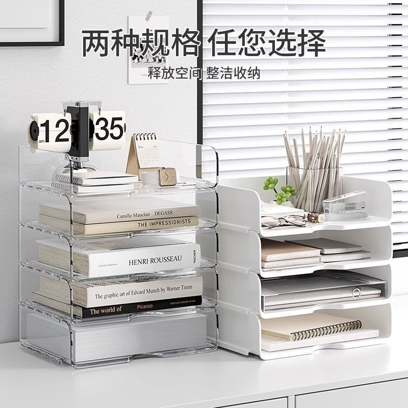A a4 Paper Storage Box Multi-Layer Desktop File Book Storage Rack File ...