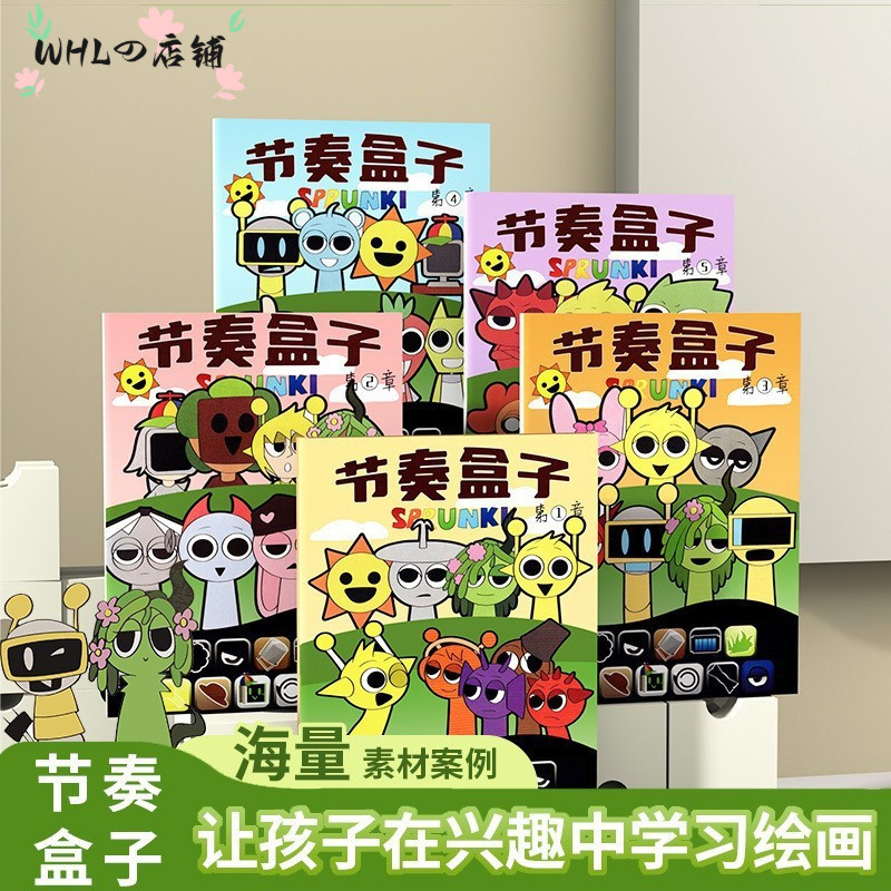 Sprunki Incredibox Sprunki Drawing Book Creative Sketchbook Graffiti ...