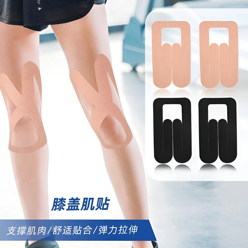 Knee Muscle Patch Knee Pad Muscle Patch Meniscus Internal Effect Patch ...