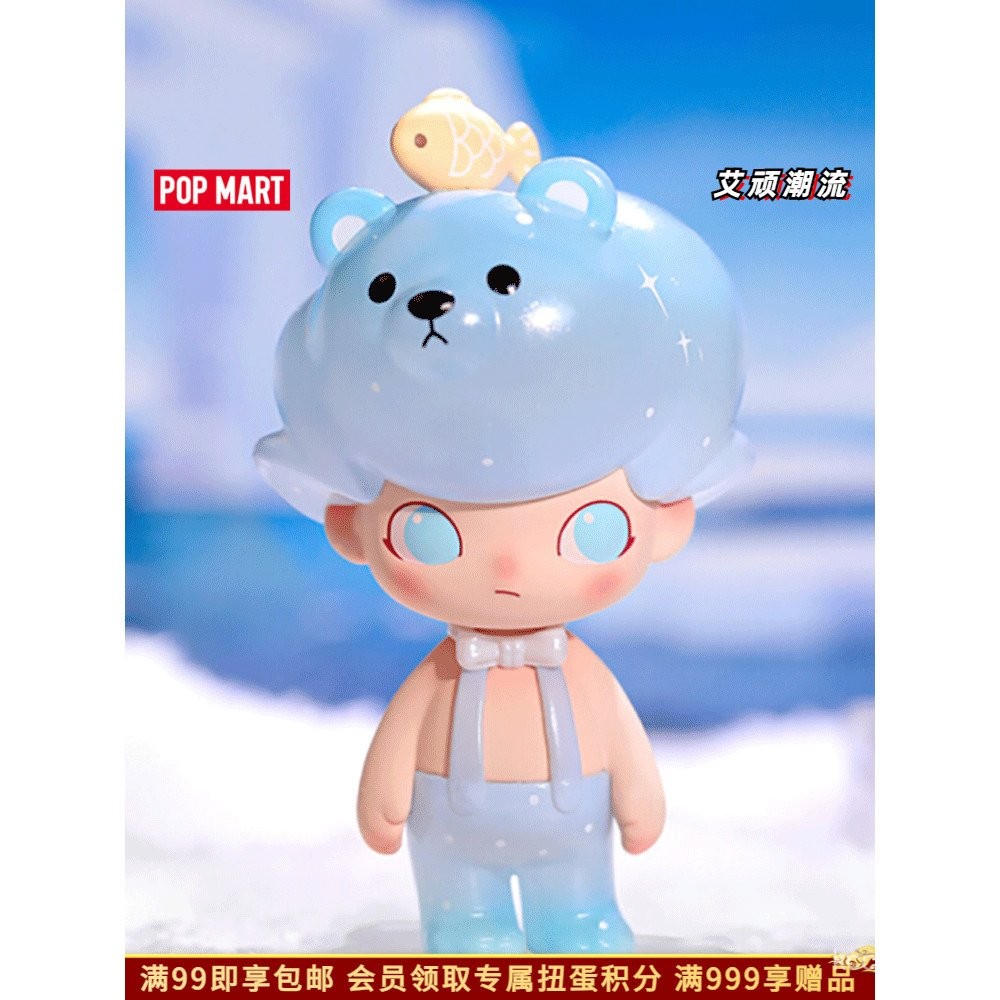 POPMART DIMOO Aquarium Series Figurines Internet Selebriti Kotak Buta ...
