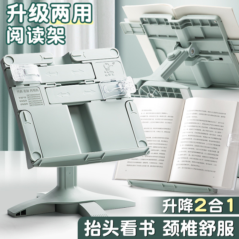 Reading Rack Reading Bookshelf Multifunctional Adjustable Simple ...