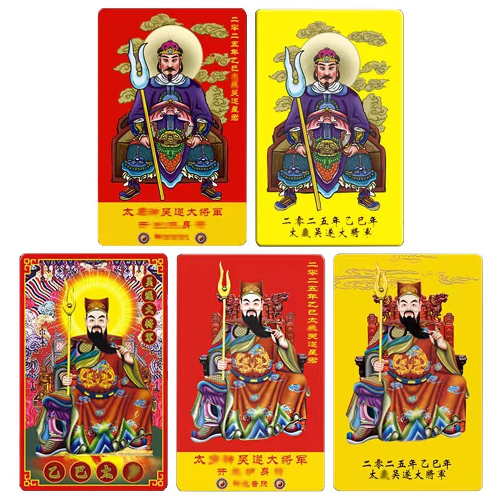 2025 Tai Sui Amulet Card Chinese Feng Shui Amulet Card for Luck ...