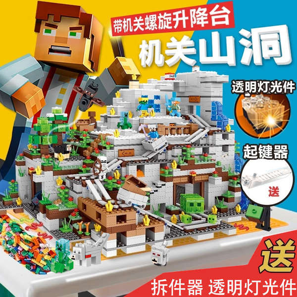 toys for boys toy minecraft toy 2025 Blok Bangunan Baru Minecraft Gua ...