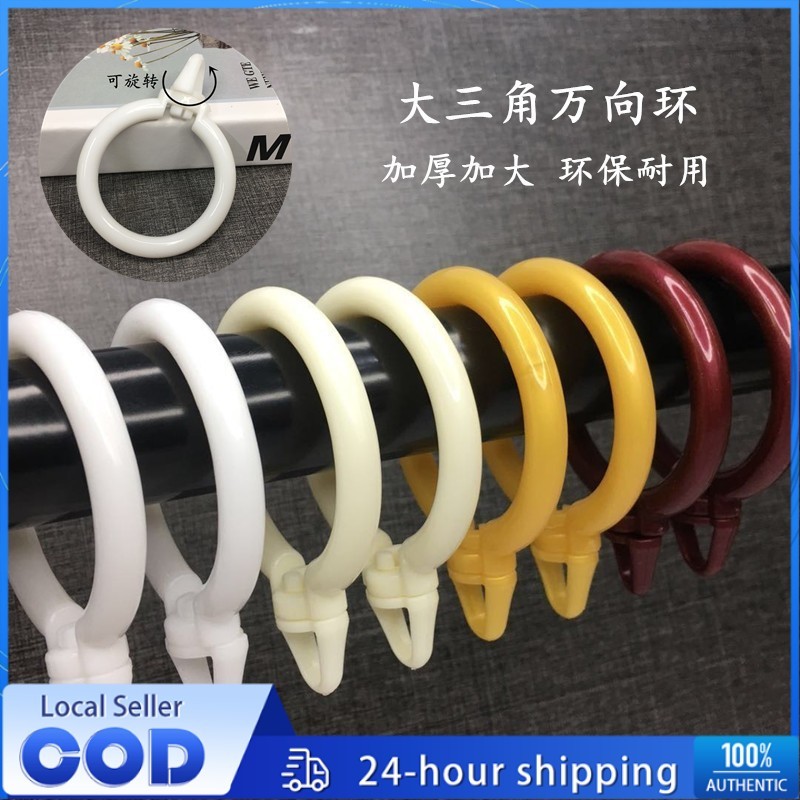 10pcs Curtain ring hanging plastic hook Roman Rod Clip Hook Universal ...