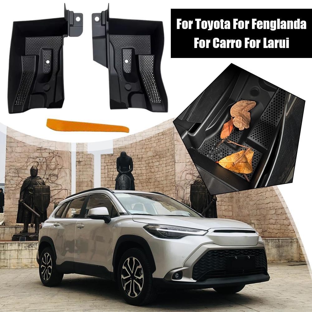 2PCS For Corolla Cross 2020-2024 Engine Compartment Filter Screen ...