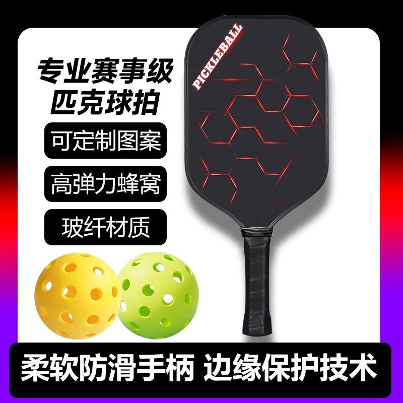 Pickle Racket Glass Nynvi Honeycomb Core Ultra-Light Training College ...
