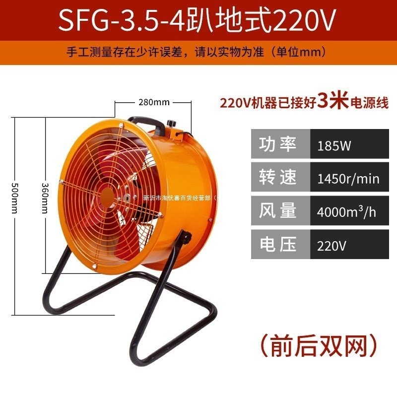 Ground Exhaust Round Shaft Ventilation Fan Fan Fan Fan Fan Exhaust Fan ...