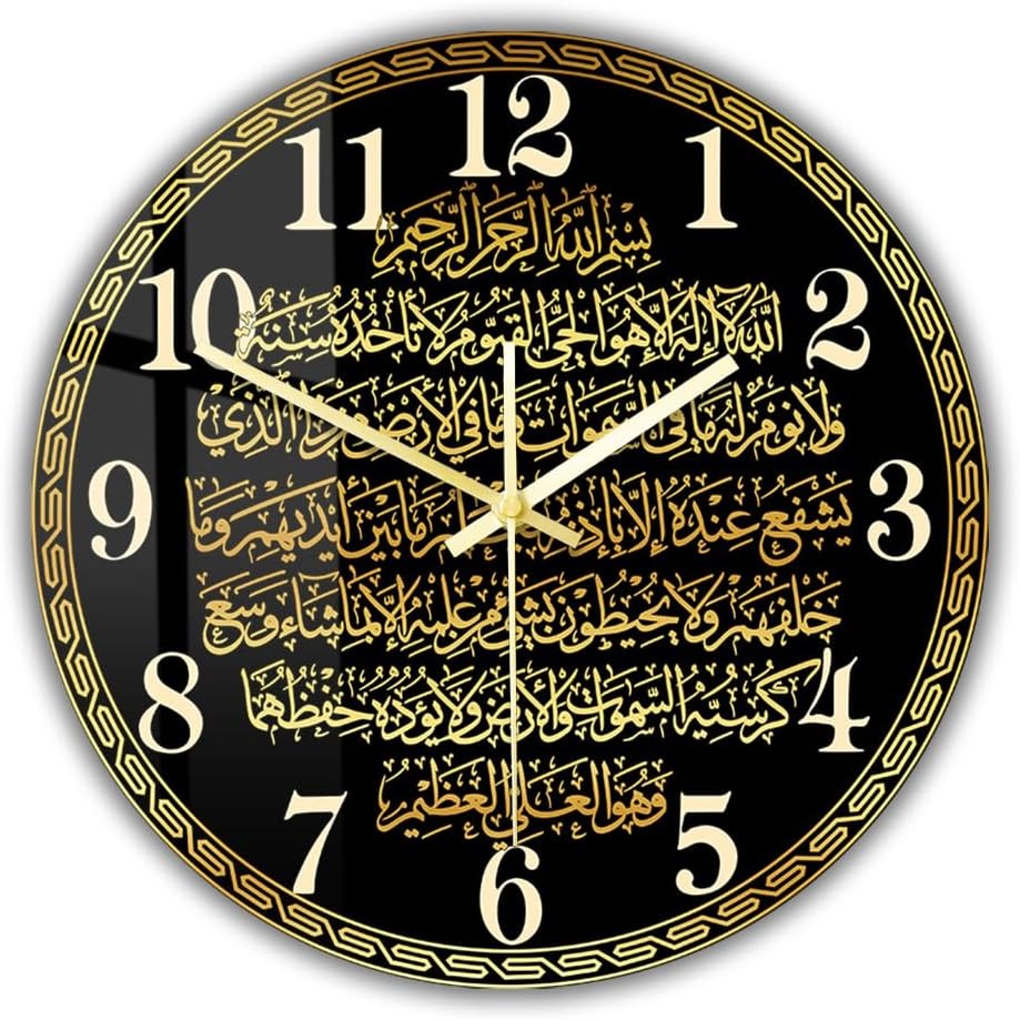 15inch Black Muslim Islamic Wall Clock, Islamic Calligraphy Home Decor ...