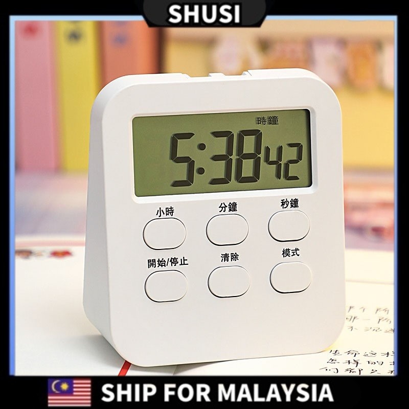 SHUSI Student Learning Mute Timer Countdown Electronic Alarm Clock ...