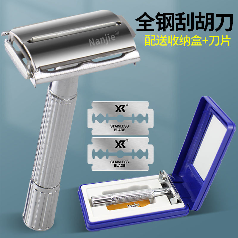 People 4 Double-Sided Blades Imported Stainless Steel Razor Razor ...