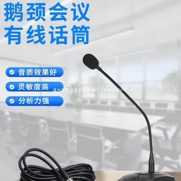 microphone mic amgrass wireless mic wireless microphone microphone ...