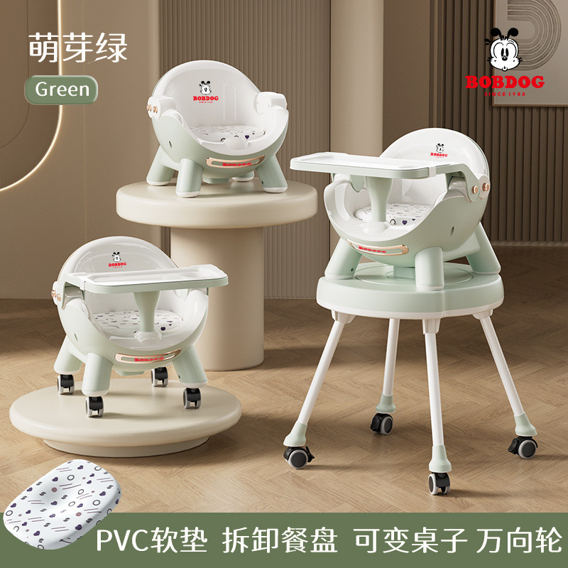Babudou Combined Metal Baby Dining Chair Foldable Multifunctional ...
