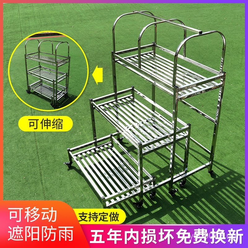 Canopy Rack or Iron Flower Rack Sliding Ming Succulent Rack with Wheels ...