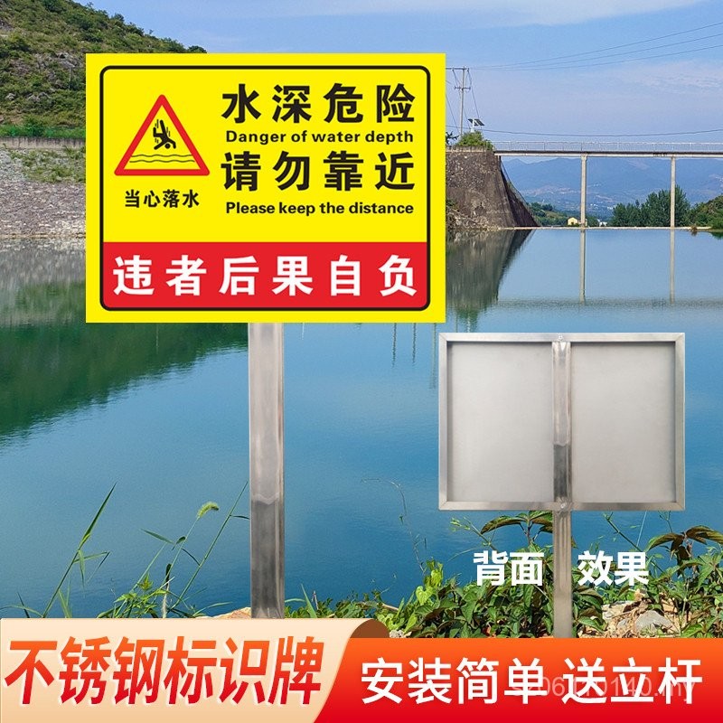 Warning Sign No Danger Warning Sign Water Depth Sign Stainless Steel ...