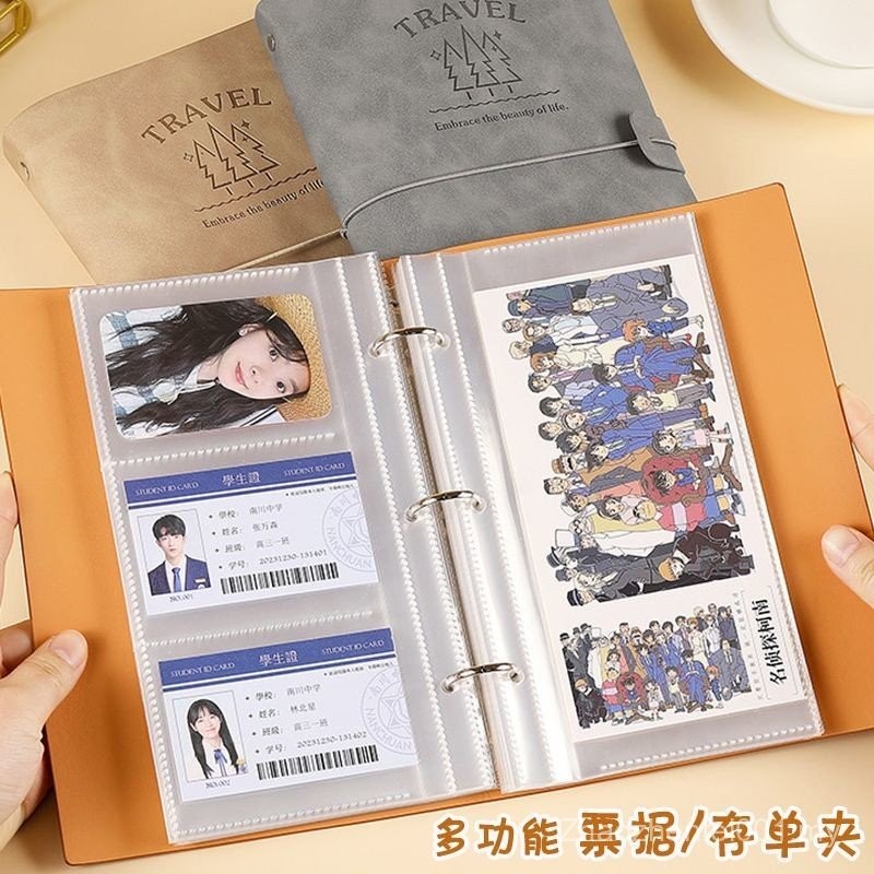 Bill Collection Book Ticket Air Ticket Movie Train Ticket High-Speed ...