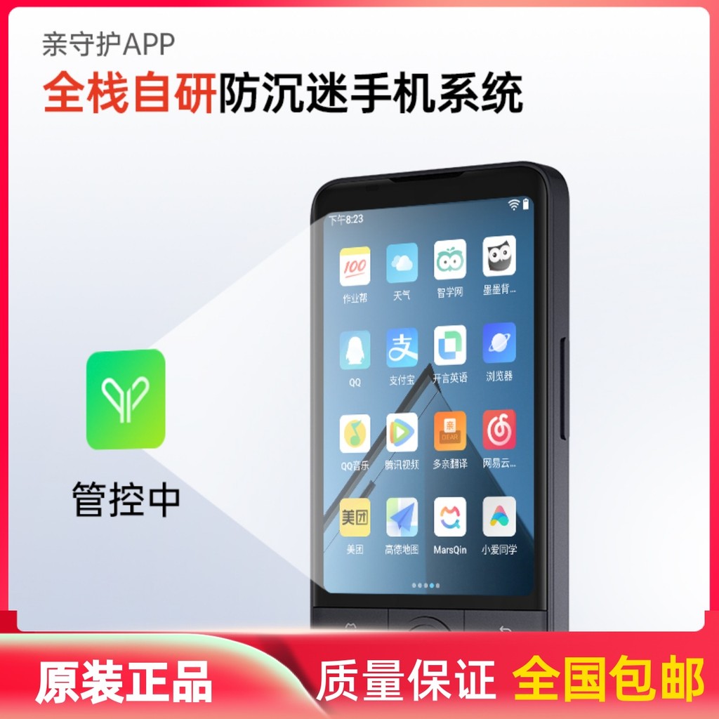 Telefon Pintar Duoqin F21 Pro+ Butang 4G Netcom Penuh untuk Pelajar ...