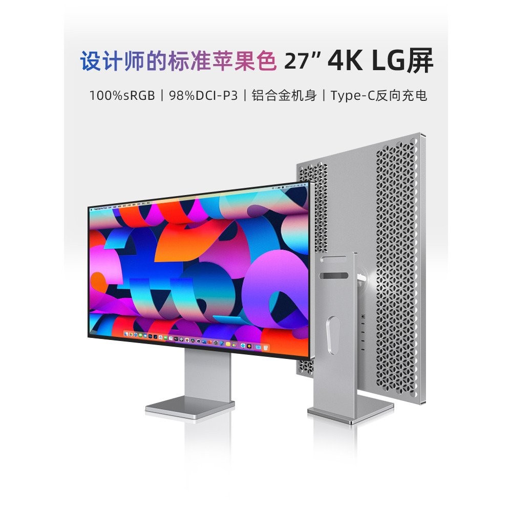Semua aloi aluminium 27 inci 4K monitor 2K penyuntingan reka bentuk ...