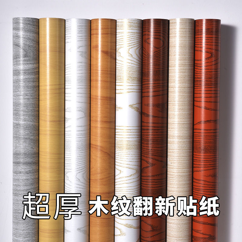 Furniture Refurbishment Film Wardrobe Sticker Door Sticker Self ...