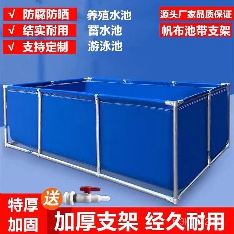 Pool Canvas Fish Pool Fish Breeding Bracket Household Swimming Pool ...