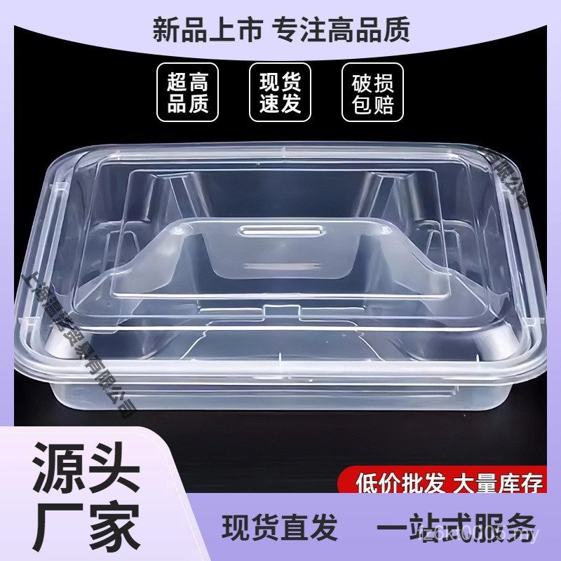 Three-Grid Bento Multi-Grid Lunch Box Fast Food Box Disposable Lunch ...