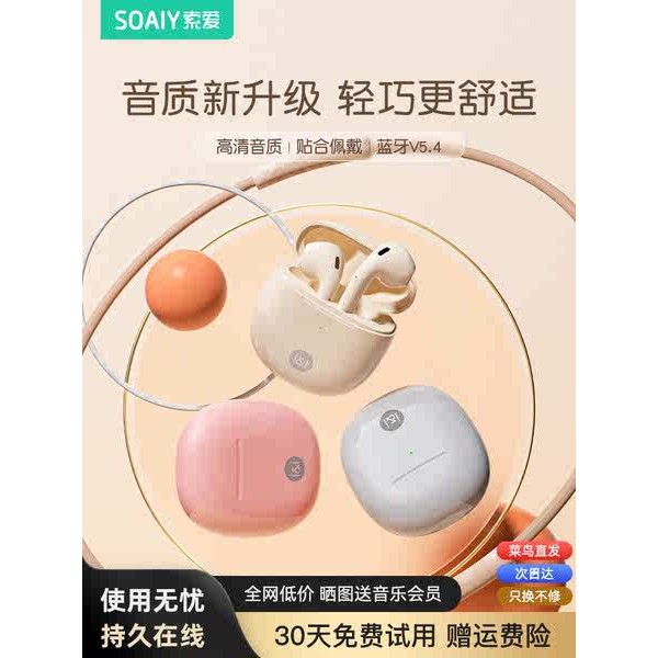 earpod gaming ear pod earpod bluetooth Sony Ericsson SR10 Bluetooth ...