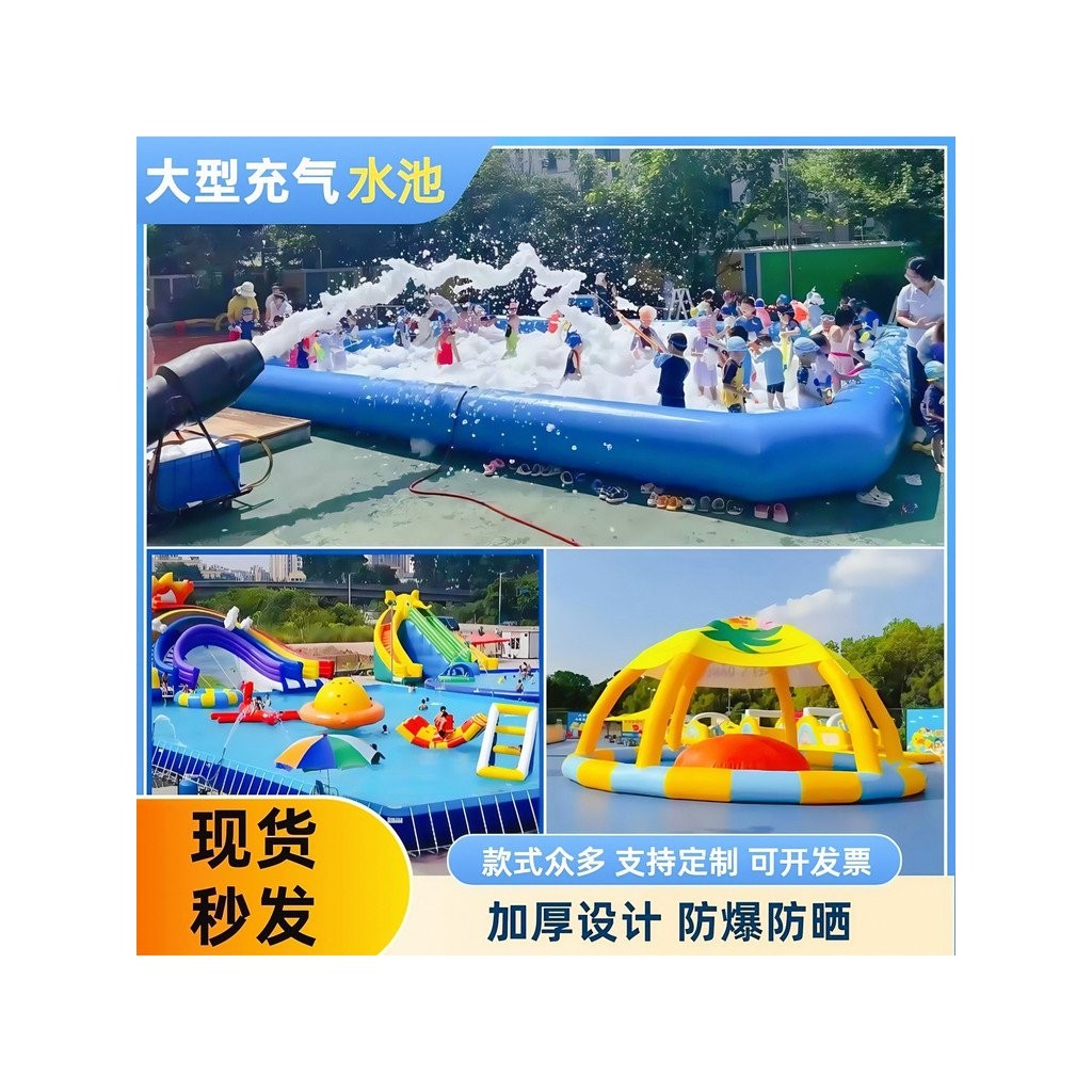 Outdoor Large Inflatable Pool Children's Swimming Pool Water Slide ...