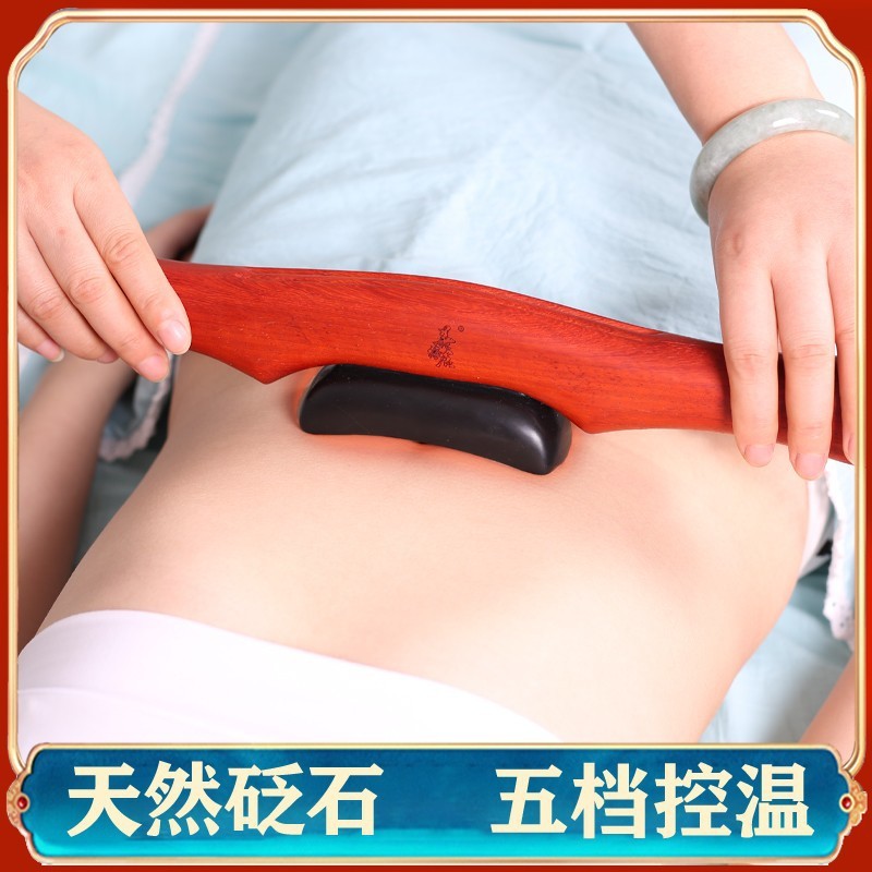 Power Stone Double-Handle Scraping Knife Tendon Massage Hot Compress ...